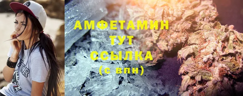 гидра ССЫЛКА  Палласовка  Amphetamine VHQ 