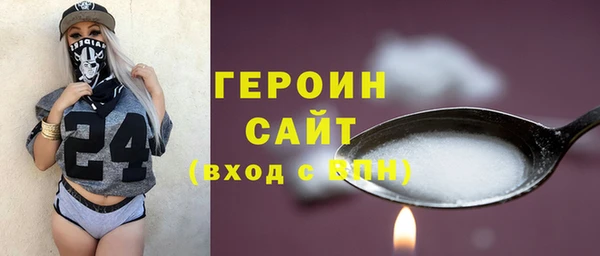 молекула духа Верхний Тагил