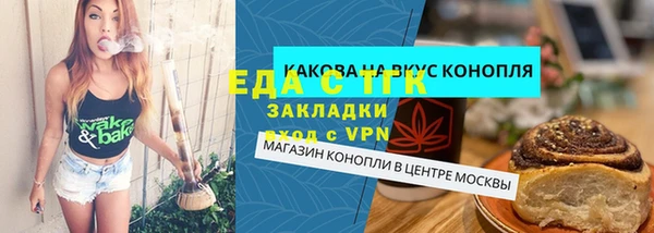 mdpv Волосово